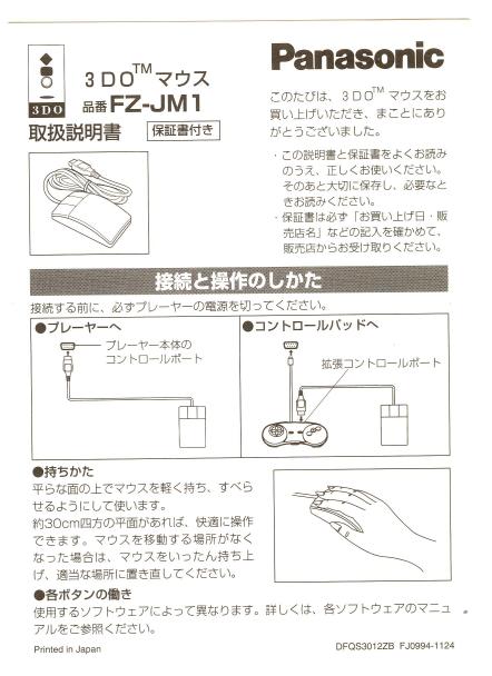 Mouse Manual