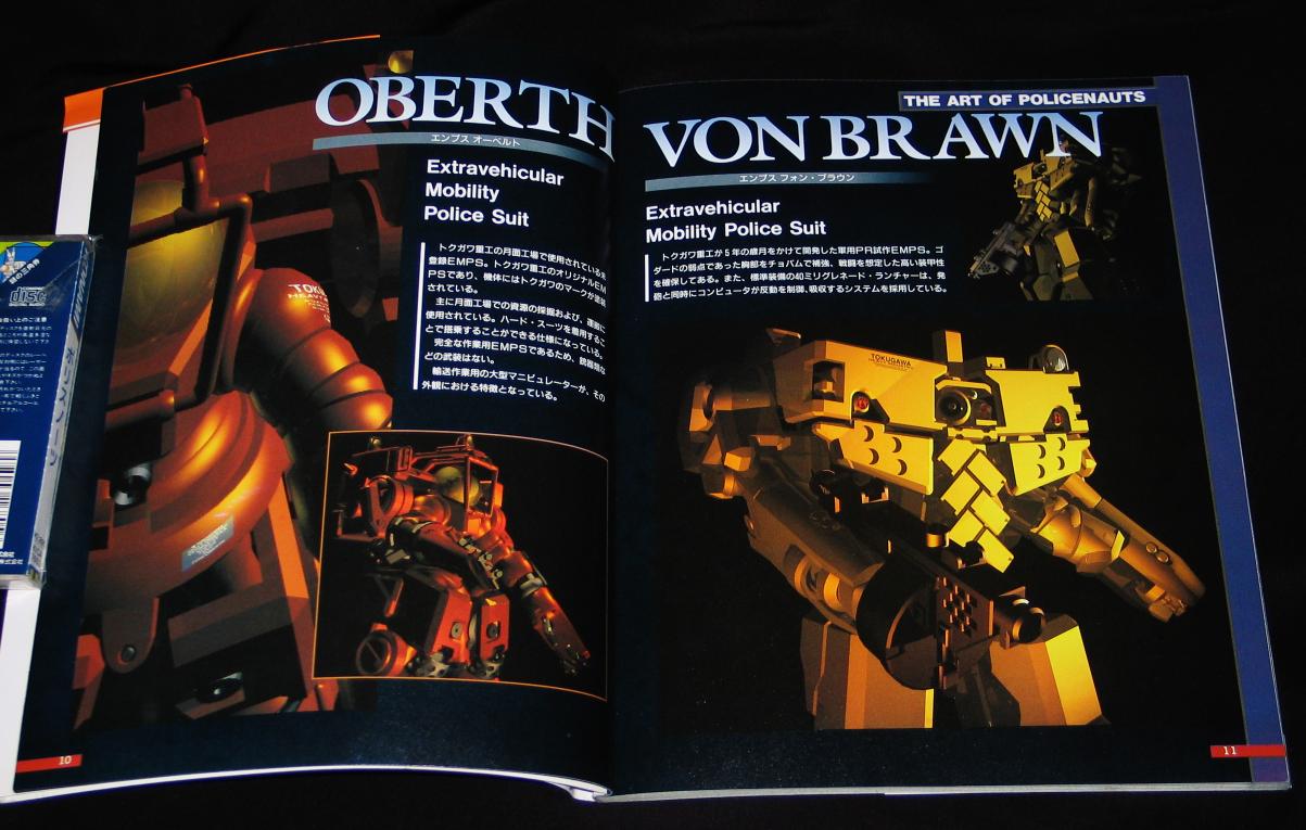Obberoth and Von Brawn