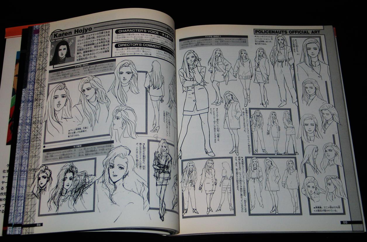 Karen Sketches