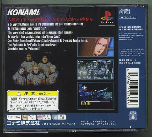 CD Case