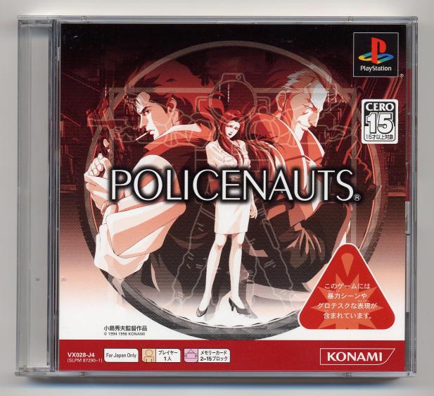 PSOne Books Policenauts
