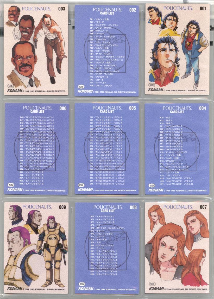 Policenauts Cards 1-9