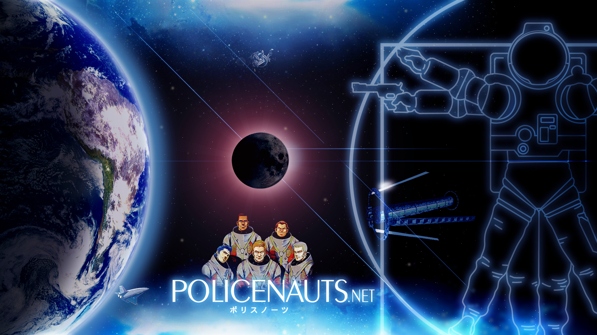 POLICENAUTS%20HD%20PS3%20WP1.jpg